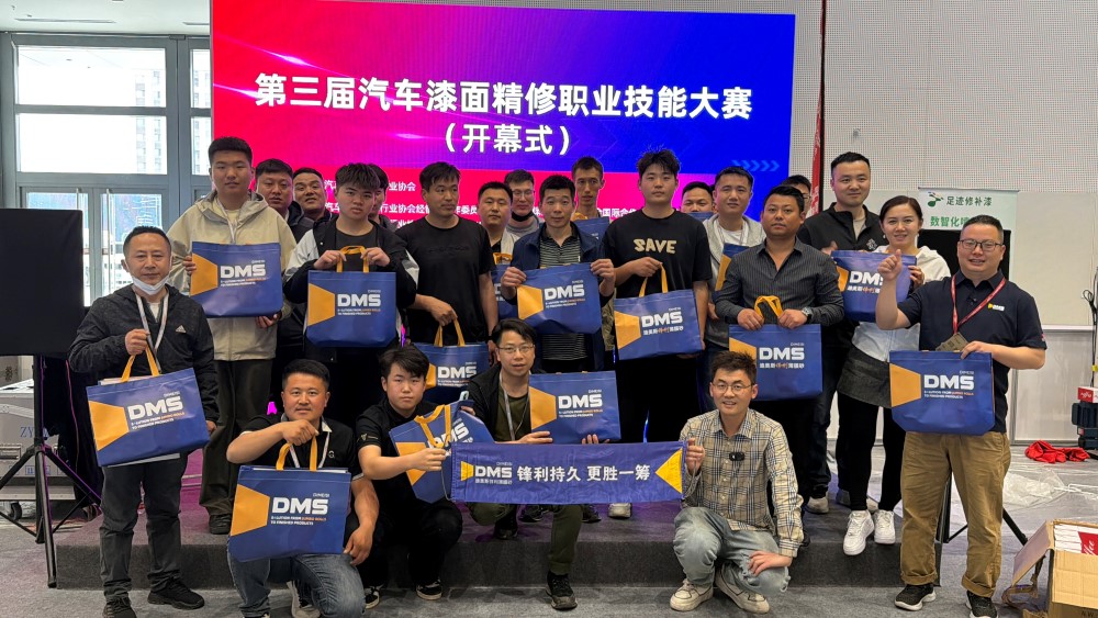 DMS va prezenta la Expoziția de întreținere și reparații auto AMR2026 de la Beijing, conducând upgrade-uri pe piața aftermarket auto cu soluții de lustruire de înaltă eficiență
